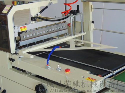 全自动高速封切列印纸张套膜包装机