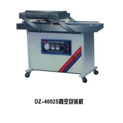 山东诸城dz 6002s小型食品真空包装机图片,山东诸城dz 6002s小型食品真空包装机高清图片 诸城荣大包装机械厂,